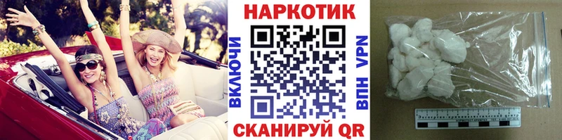 Купить наркотик Знаменск МАРИХУАНА  Мефедрон  Alpha-PVP  ГАШ  COCAIN 