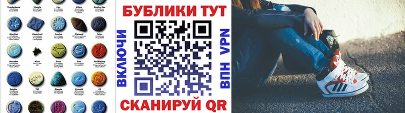 Экстази TESLA  мега зеркало  Знаменск 