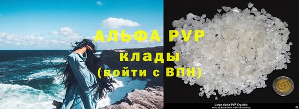 стафф Карталы