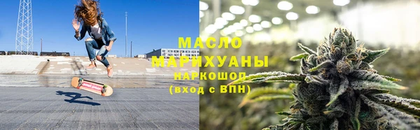гашик Верхний Тагил