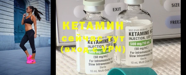 2c-b Бугульма