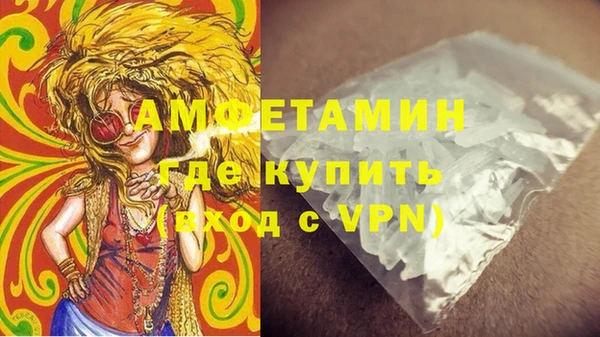 скорость mdpv Бородино