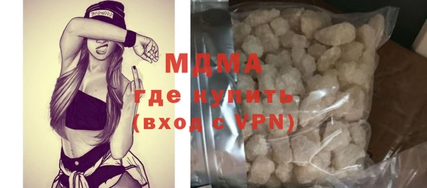 прущие грибы Бронницы