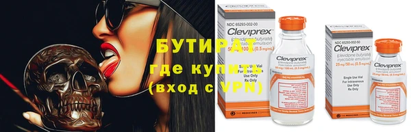 герыч Волоколамск