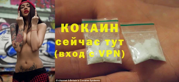 гашик Верхний Тагил