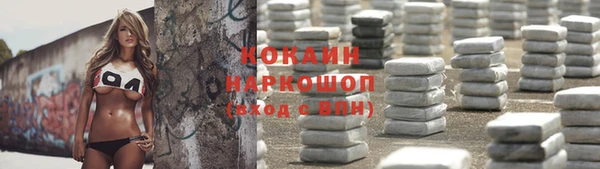 скорость Володарск