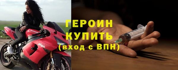 скорость mdpv Бородино