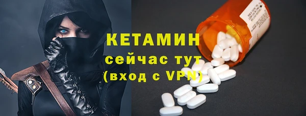 скорость mdpv Бородино