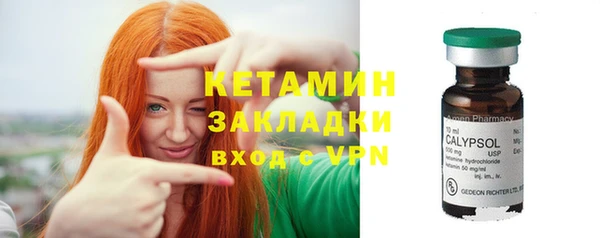 МДМА Богородицк