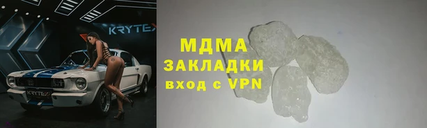 2c-b Бугульма