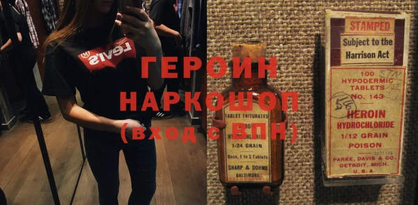 гашик Верхний Тагил