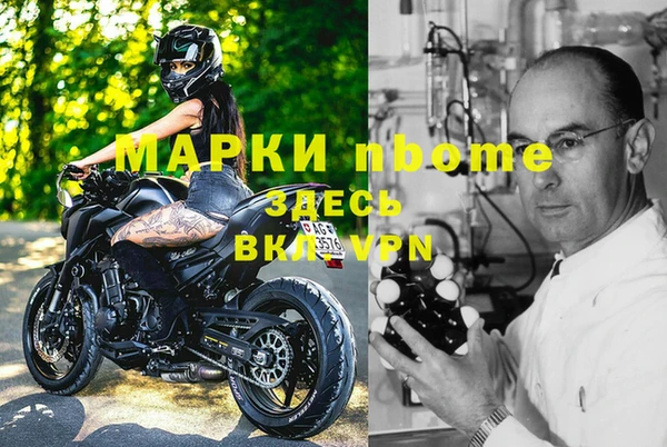скорость mdpv Бородино