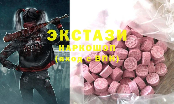 2c-b Бугульма