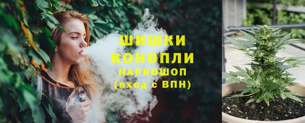 герыч Волоколамск
