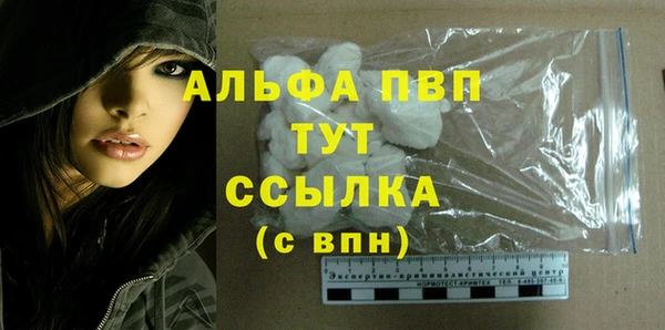 герыч Волоколамск
