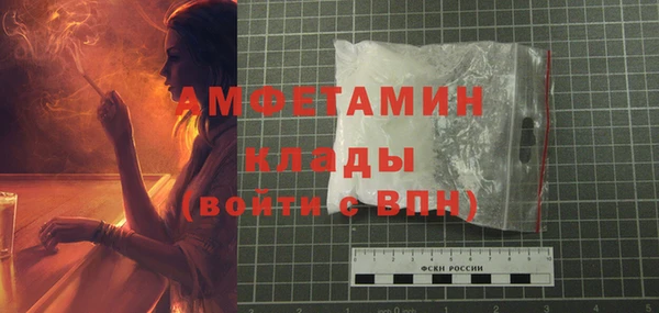 гашик Верхний Тагил