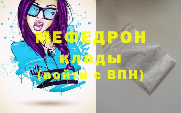 скорость Володарск