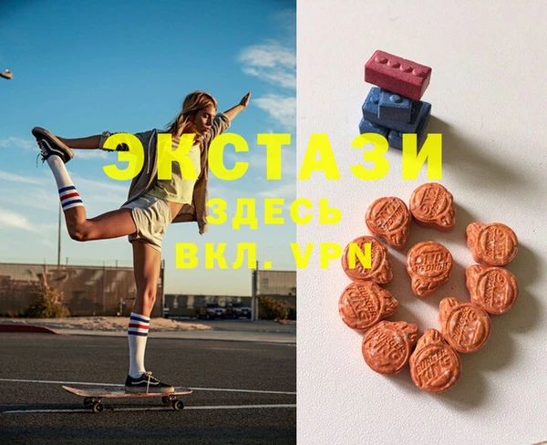 МДМА Богородицк