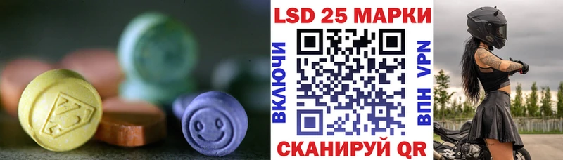 OMG вход  купить  сайты  Знаменск  LSD-25 экстази кислота 