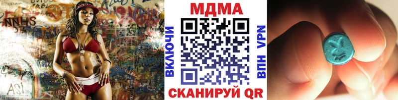 MDMA кристаллы  купить наркотики цена  Знаменск 