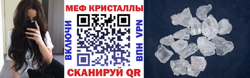 МЯУ-МЯУ мука Знаменск