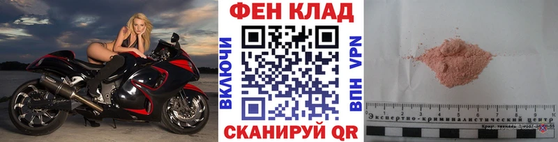 Первитин Декстрометамфетамин 99.9%  Знаменск 