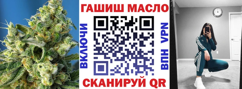 ТГК жижа  Знаменск 