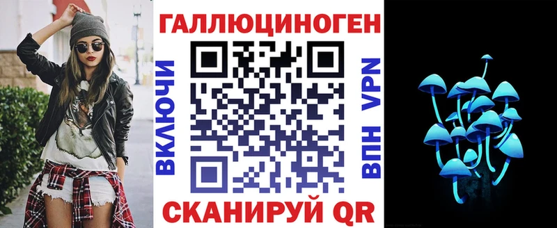 OMG ссылка  Знаменск  Галлюциногенные грибы мухоморы 